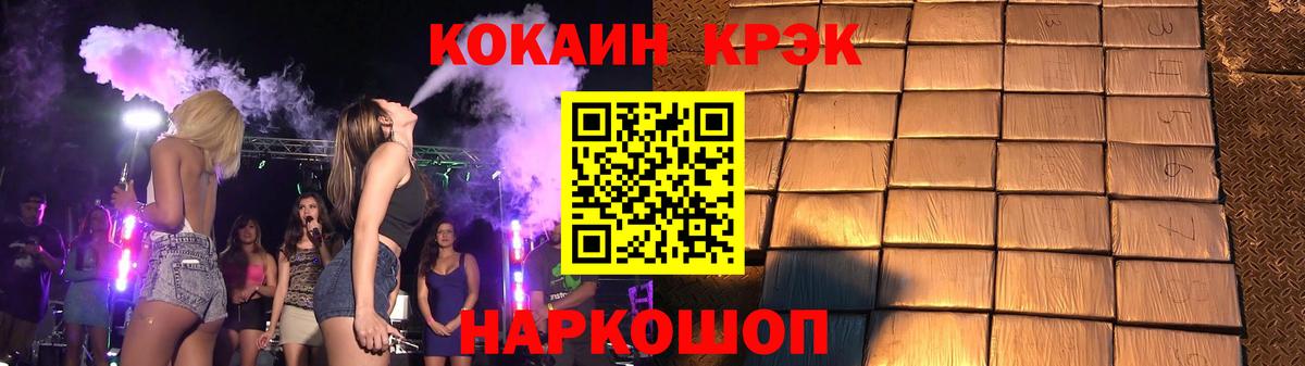 КОКАИН VHQ Берёзовский