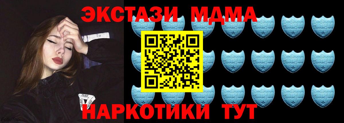 Экстази 99%  ЭКСТАЗИ louis Vuitton  hydra ссылки  Берёзовский 