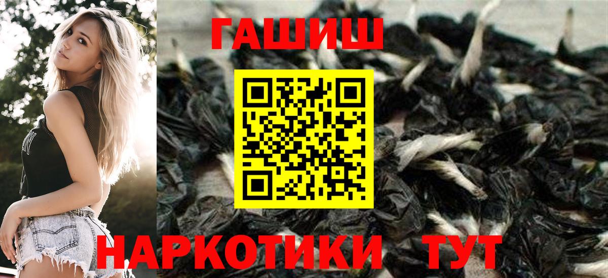 ГАШИШ AMNESIA HAZE  ГАШ индика сатива  Берёзовский 