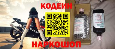 стафф Донецк