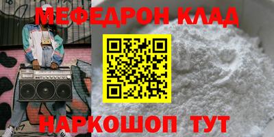 стафф Донецк