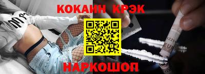 прущий лед Бузулук