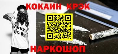 стафф Донецк