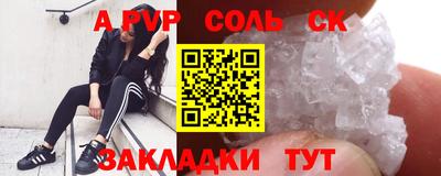 ALPHA PVP Дубна
