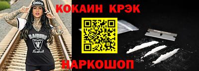 стафф Донецк