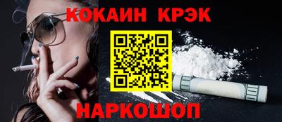 стафф Донецк
