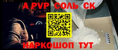 дистиллят марихуана Донской