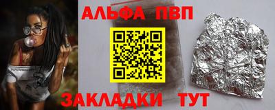 стафф Беслан