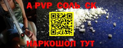 ALPHA PVP Дубна