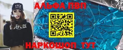 стафф Беслан