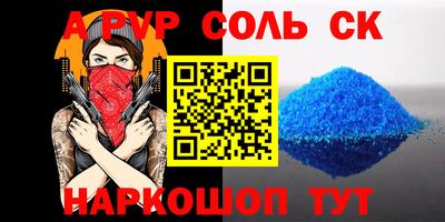 ALPHA PVP Дубна