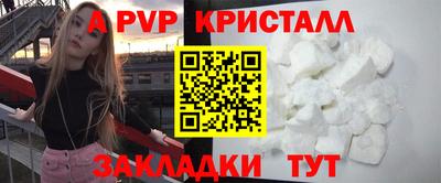 стафф Донецк