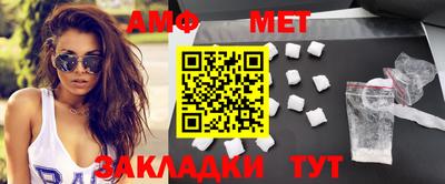 стафф Беслан