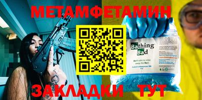стафф Донецк