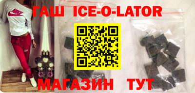 стафф Донецк