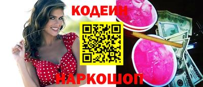 стафф Донецк
