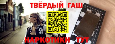 стафф Донецк