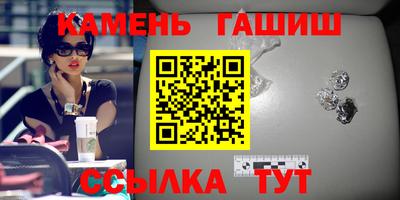 стафф Донецк