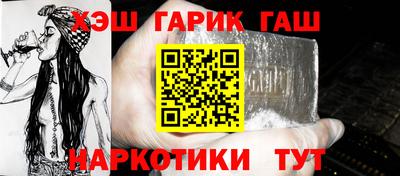 стафф Донецк