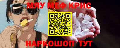 стафф Донецк
