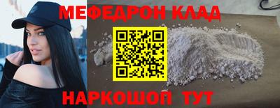 гидра Гусев