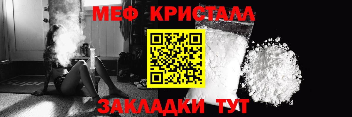 Мефедрон  Берёзовский