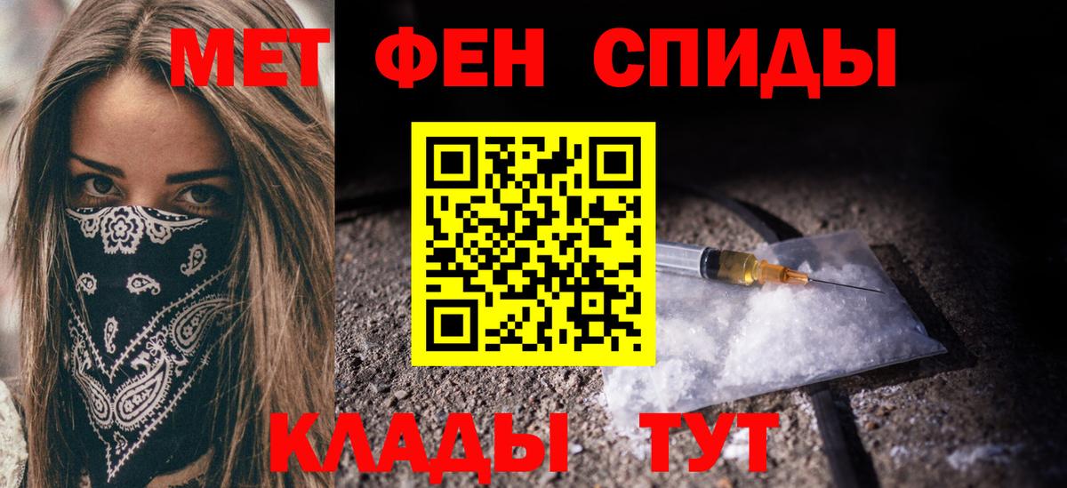 Первитин Декстрометамфетамин 99.9% Берёзовский