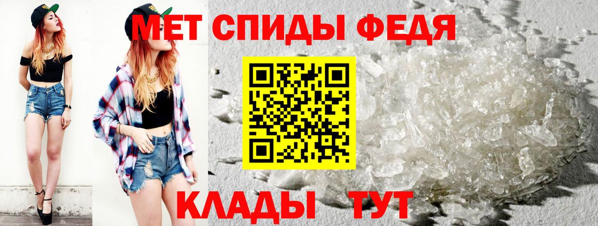 Метамфетамин  МЕТАМФЕТАМИН винт  МЕТАМФЕТАМИН винт  Вход с VPN  Берёзовский 