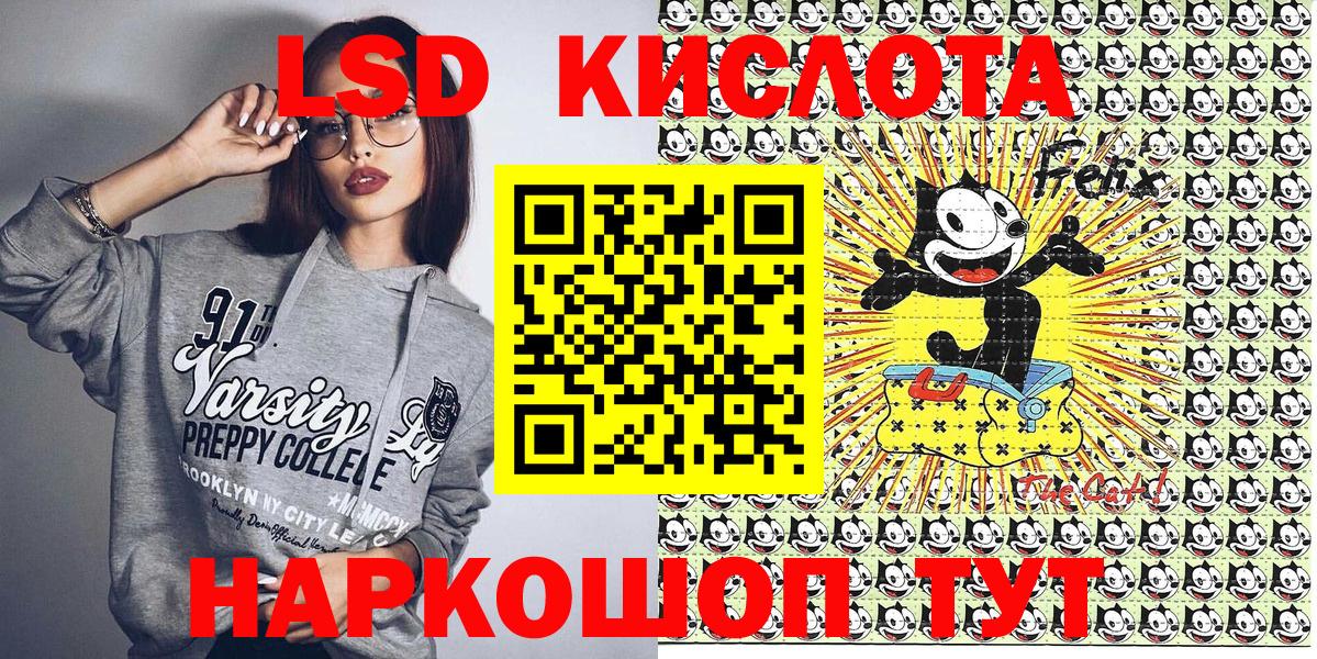 Наркотические марки 1,8мг Берёзовский
