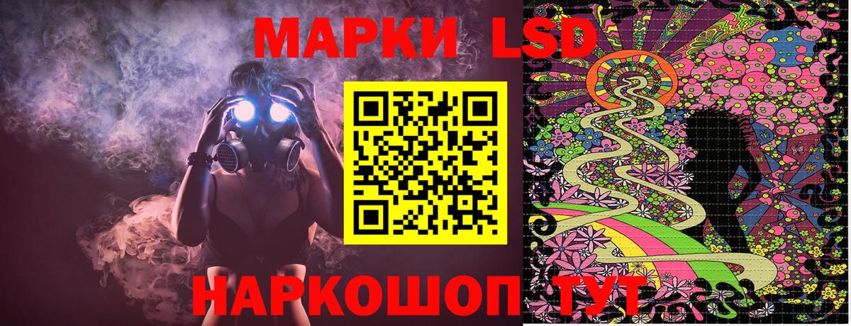 Берёзовский  Марки 25I-NBOMe  даркнет сайт  Вход с VPN  Марки NBOMe 1,8мг  Марки NBOMe 1,8мг 