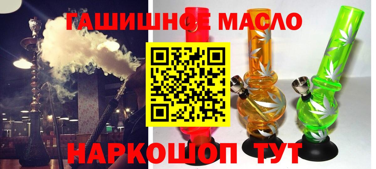 Дистиллят ТГК концентрат  blacksprut маркетплейс  Берёзовский  Вход с VPN 