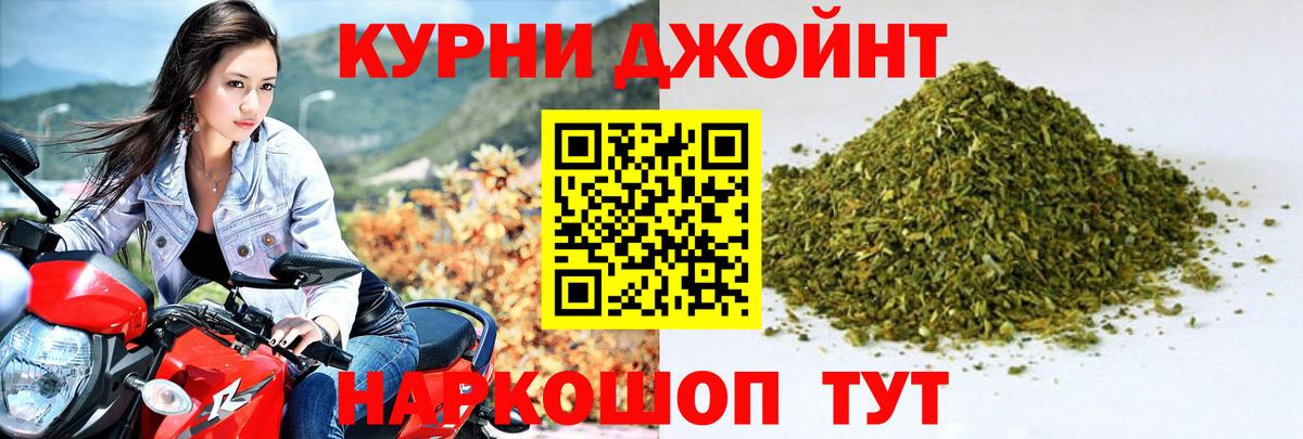 Шишки марихуана семена  Вход с VPN  Канабис MAZAR  Берёзовский  Каннабис SATIVA & INDICA 